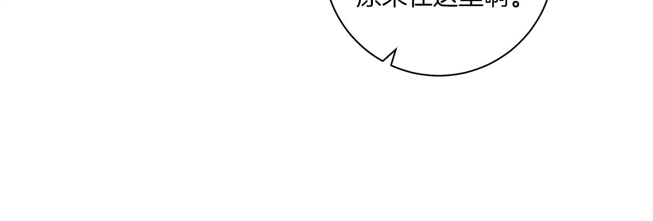 第159话 新的比赛 第19页