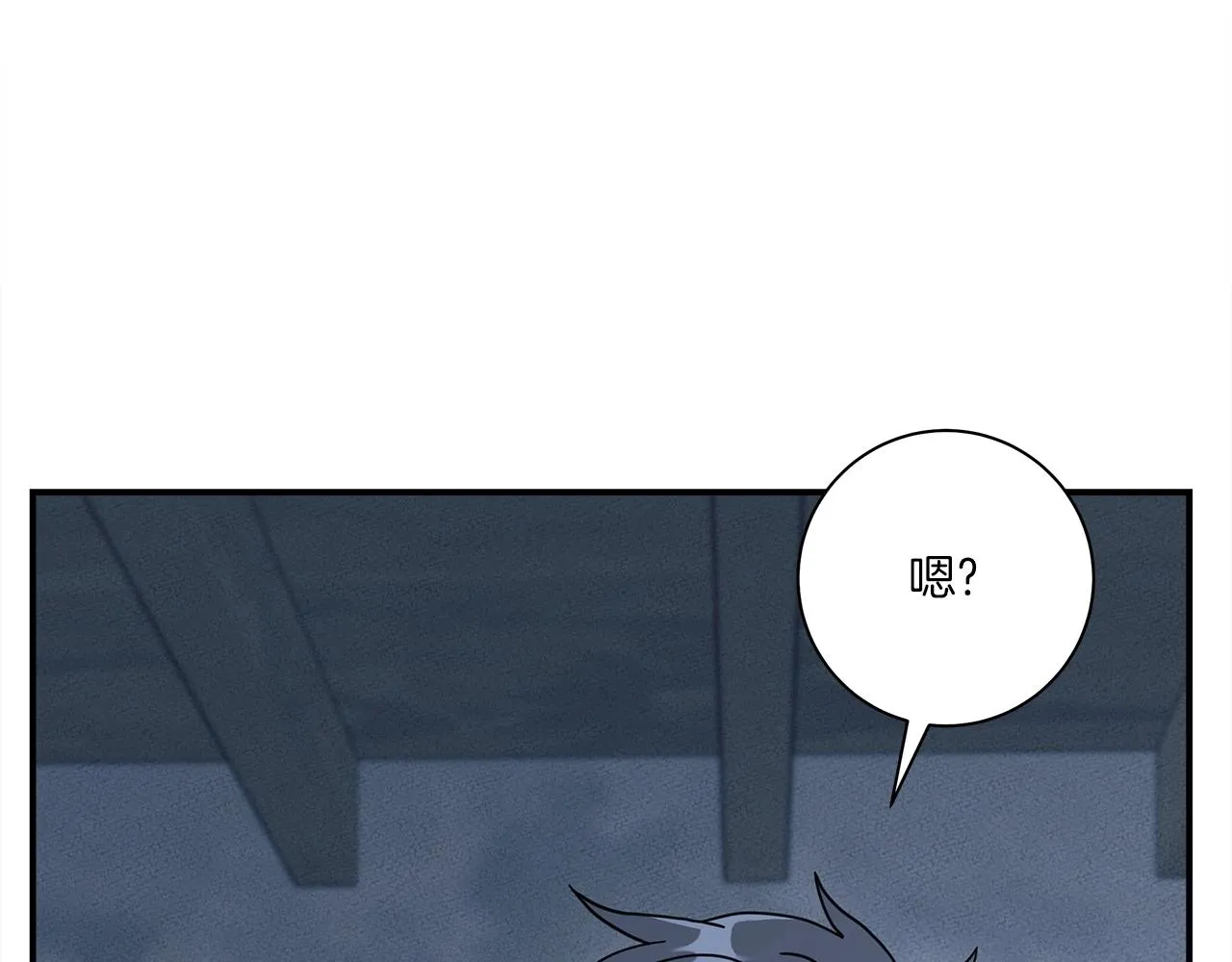 第159话 新的比赛 第20页