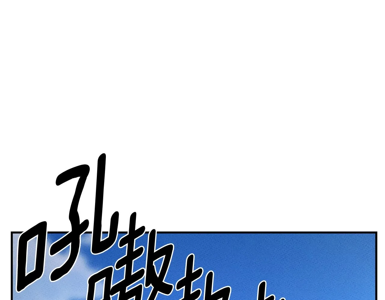 第159话 新的比赛 第87页