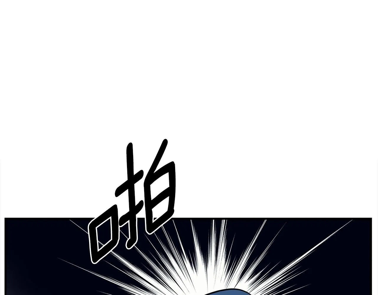 第159话 新的比赛 第97页