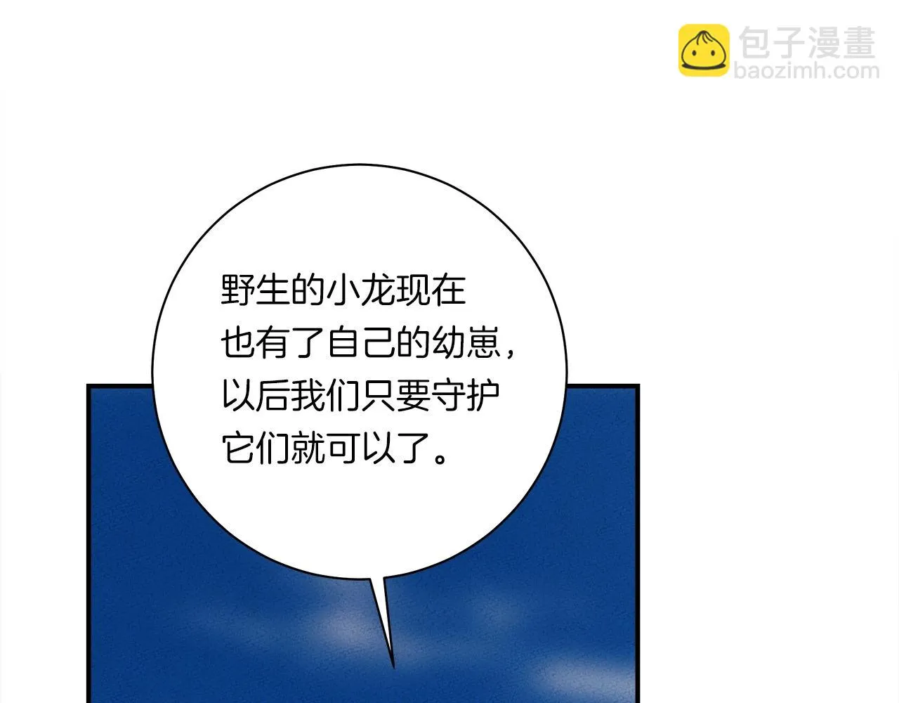 第159话 新的比赛 第107页