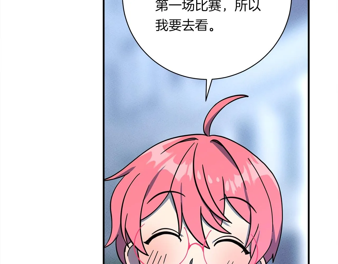 第159话 新的比赛 第157页