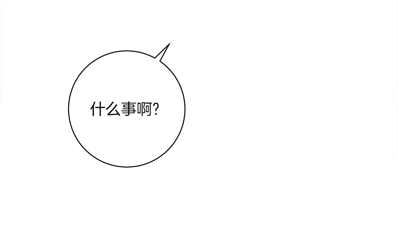 第159话 新的比赛 第162页