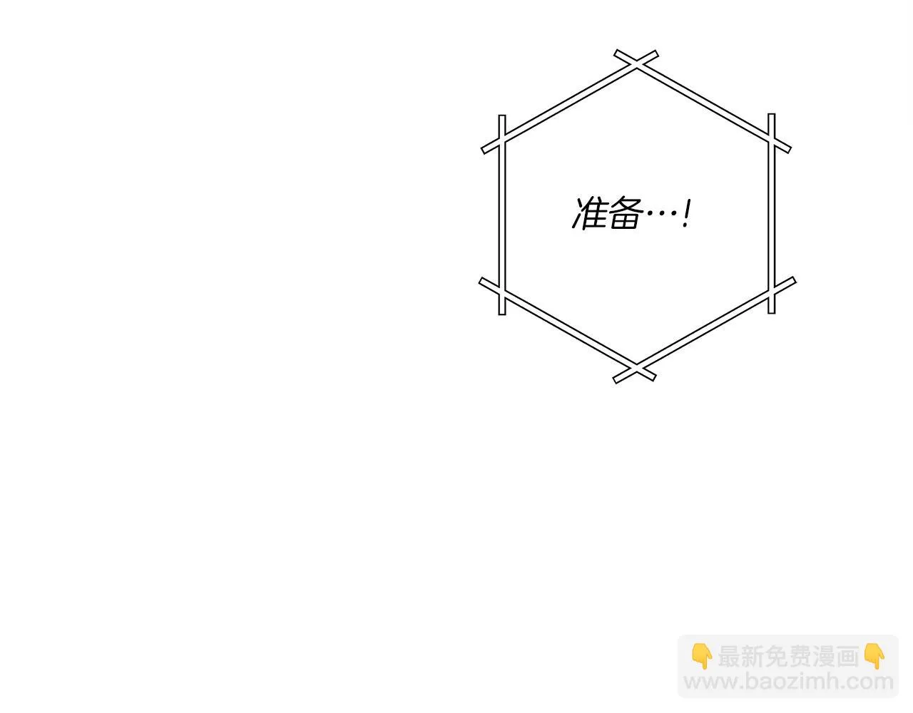 第159话 新的比赛 第216页