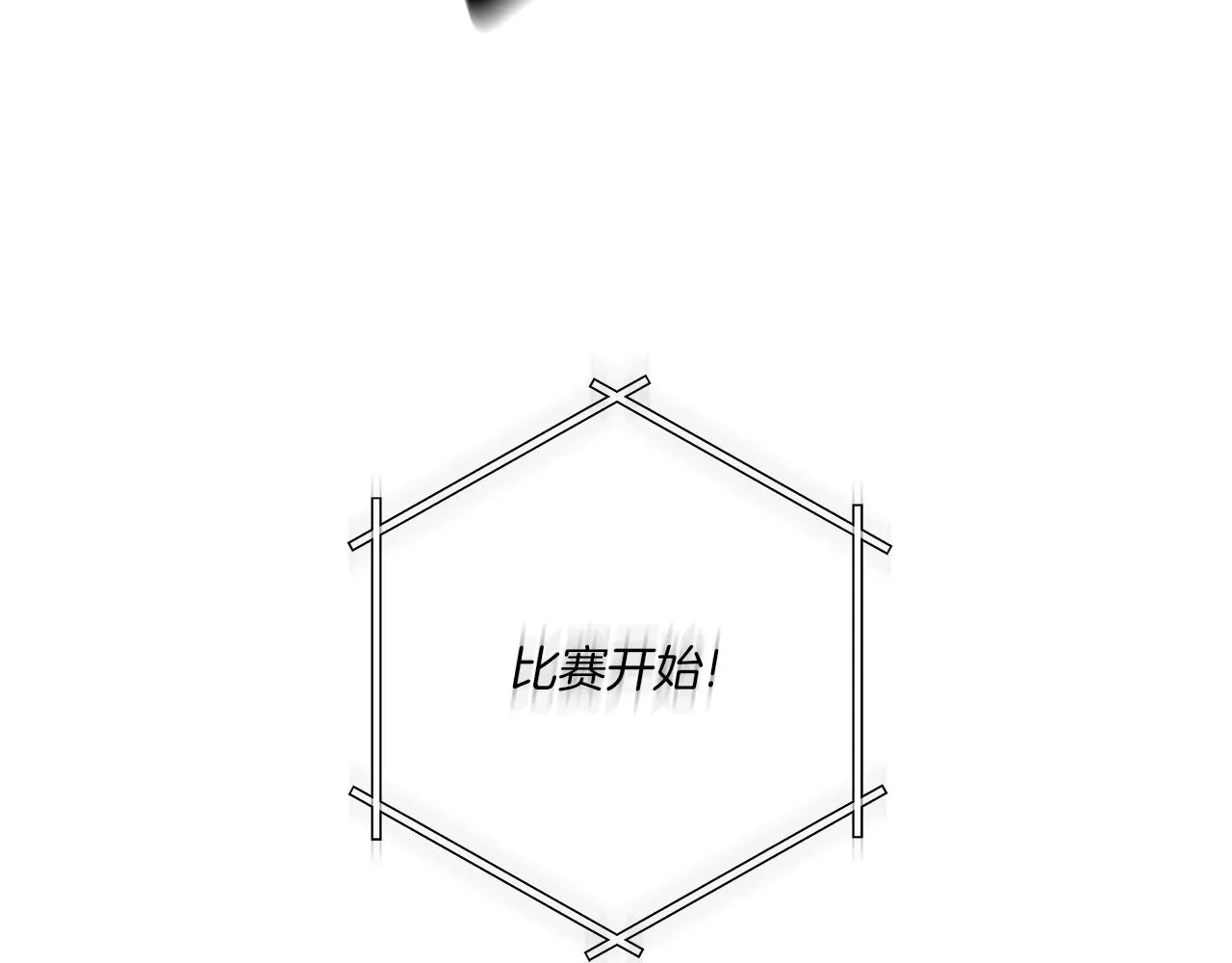 第159话 新的比赛 第219页