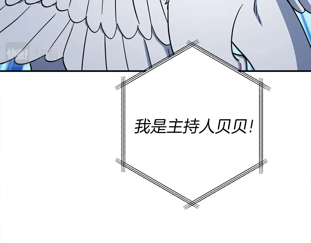 完结话 龙骑士 第18页