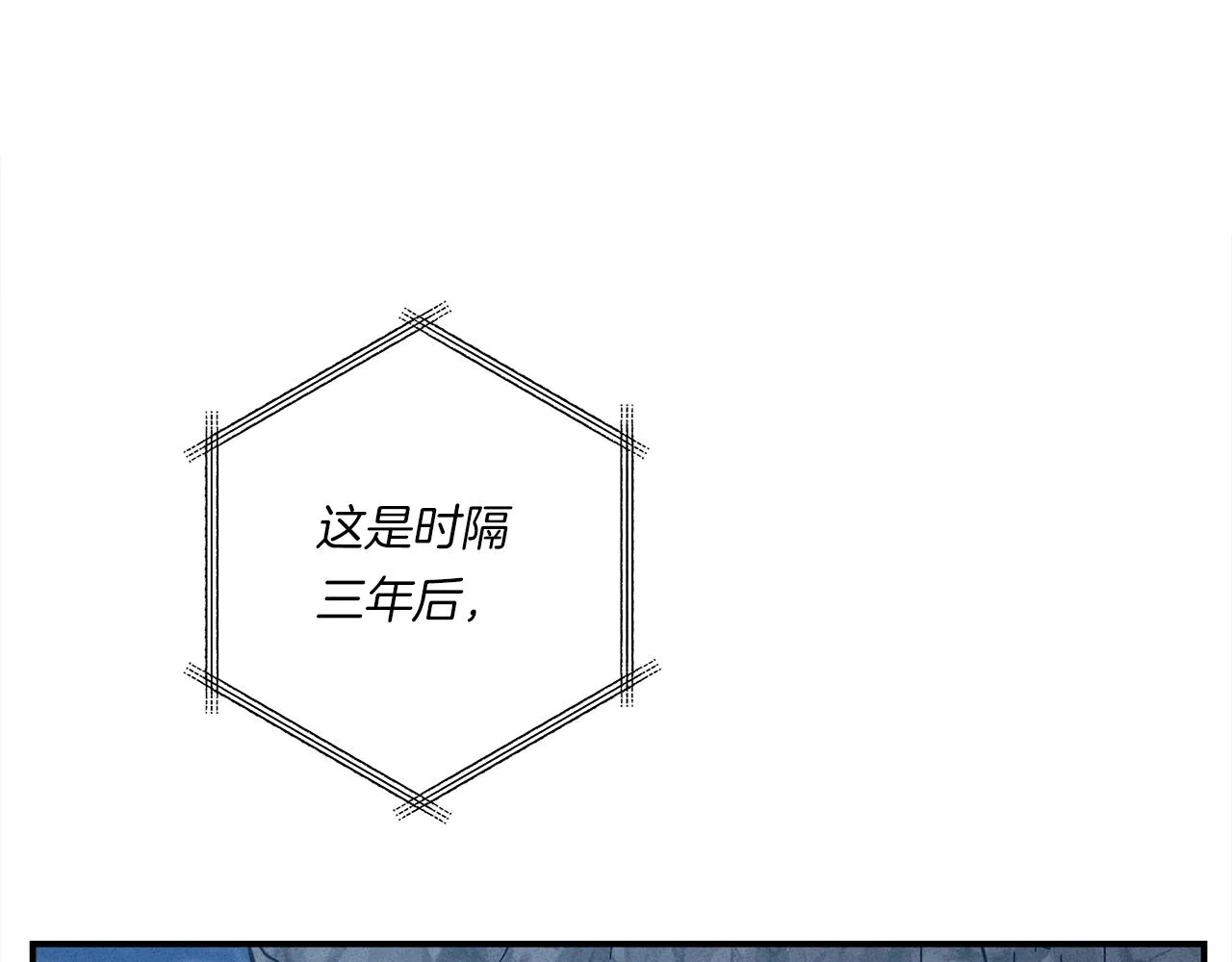 完结话 龙骑士 第20页