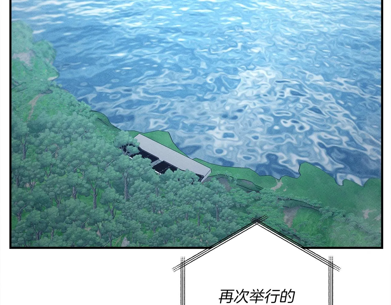 完结话 龙骑士 第22页