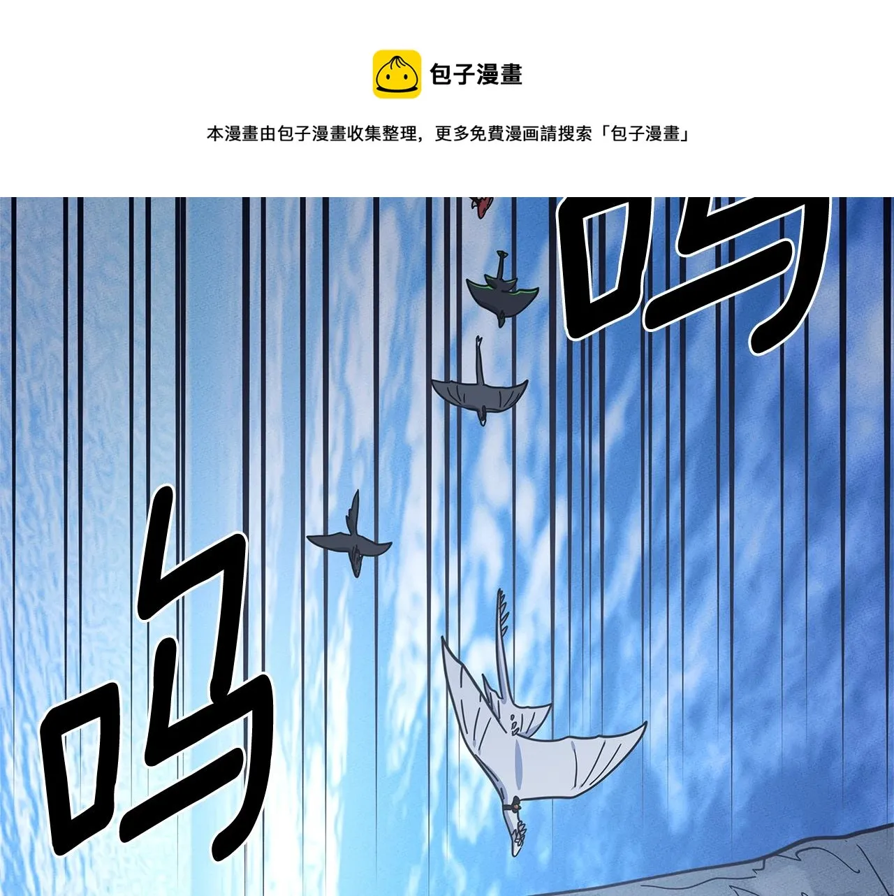 完结话 龙骑士 第148页