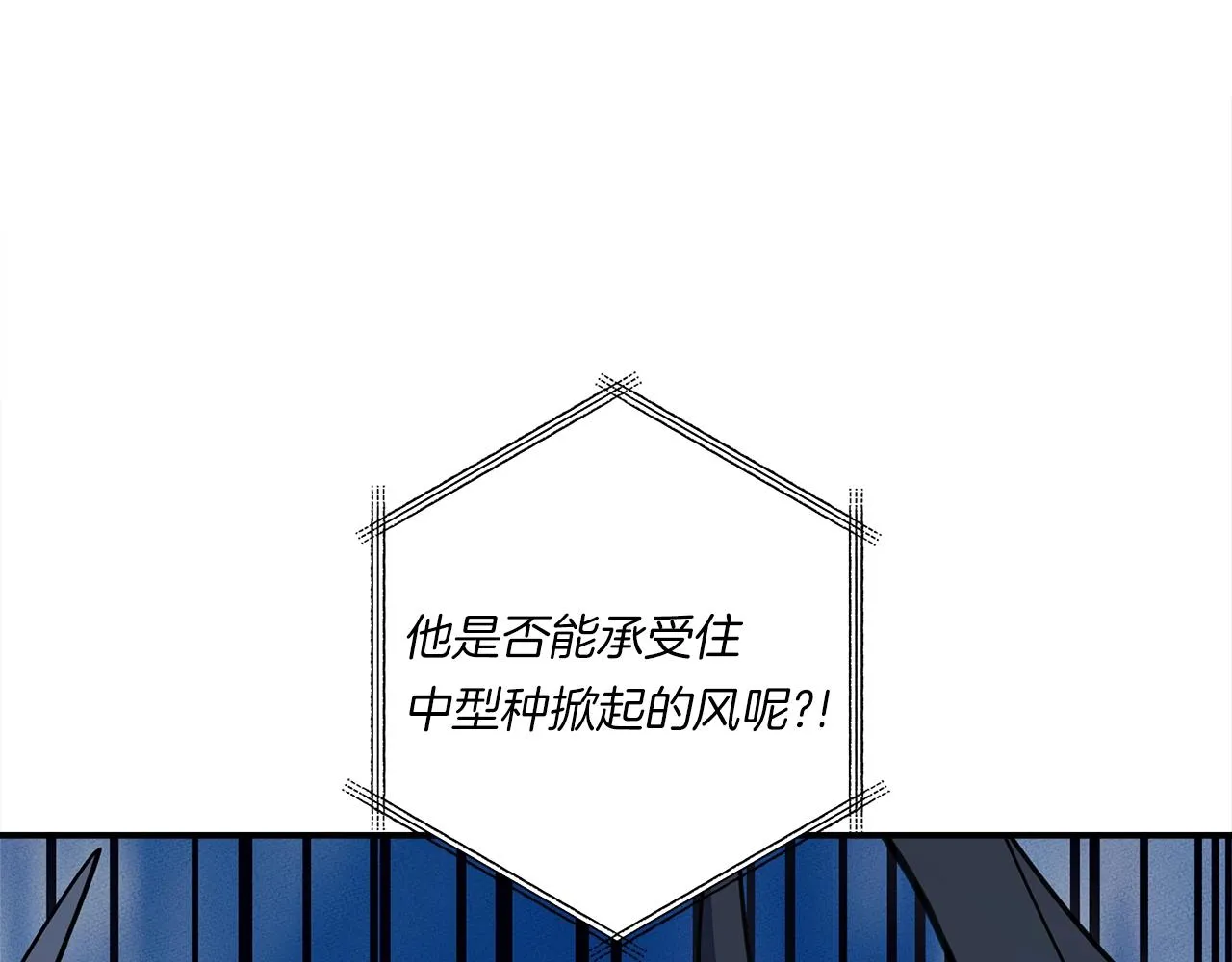完结话 龙骑士 第176页
