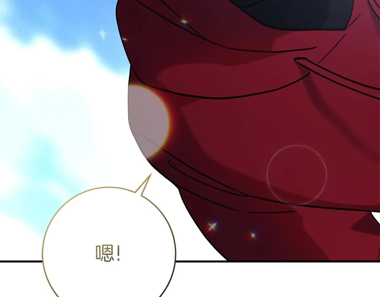 完结话 龙骑士 第205页