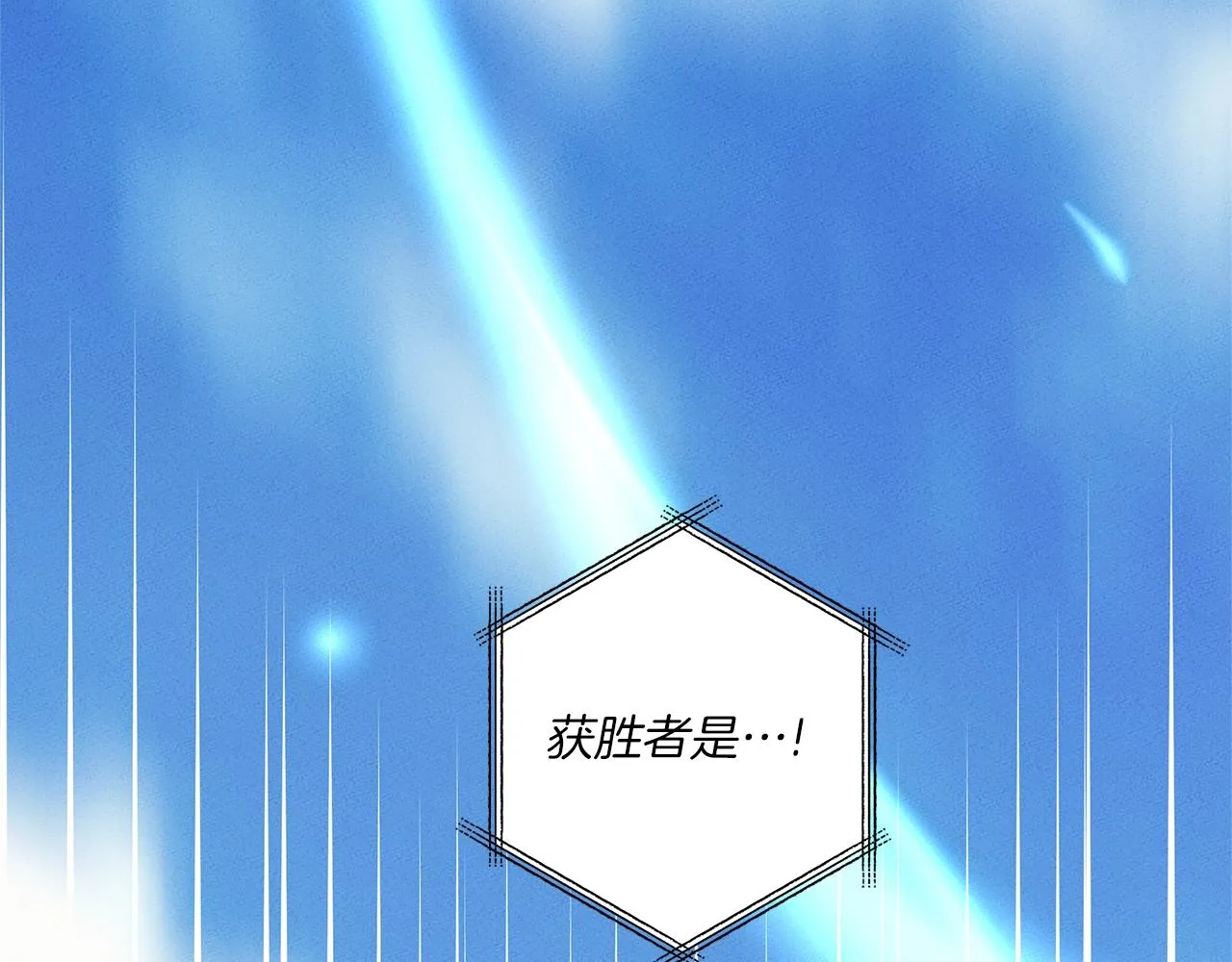 完结话 龙骑士 第212页