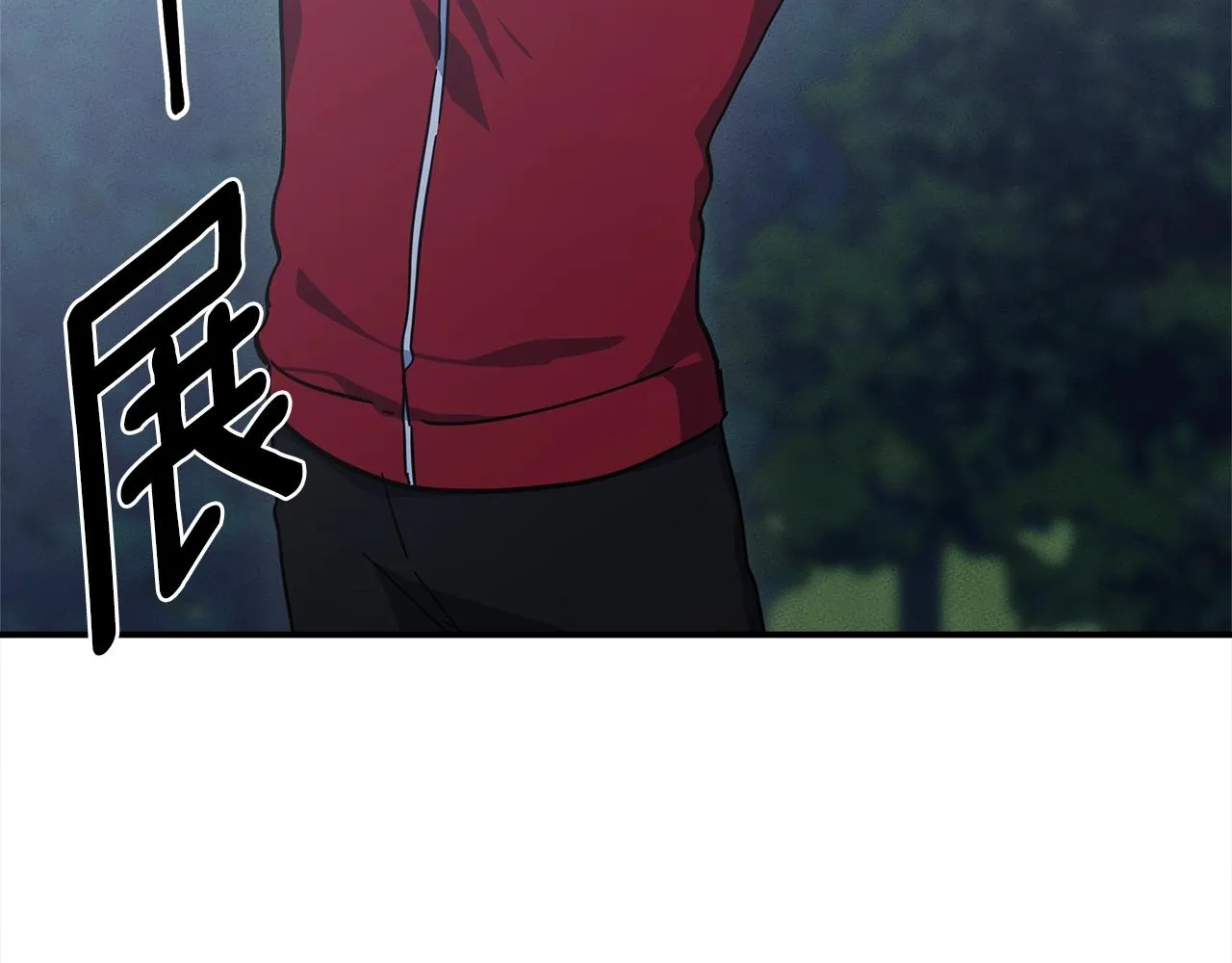完结话 龙骑士 第219页