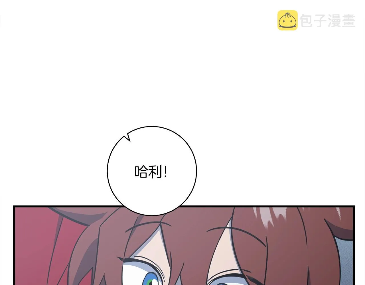 完结话 龙骑士 第221页