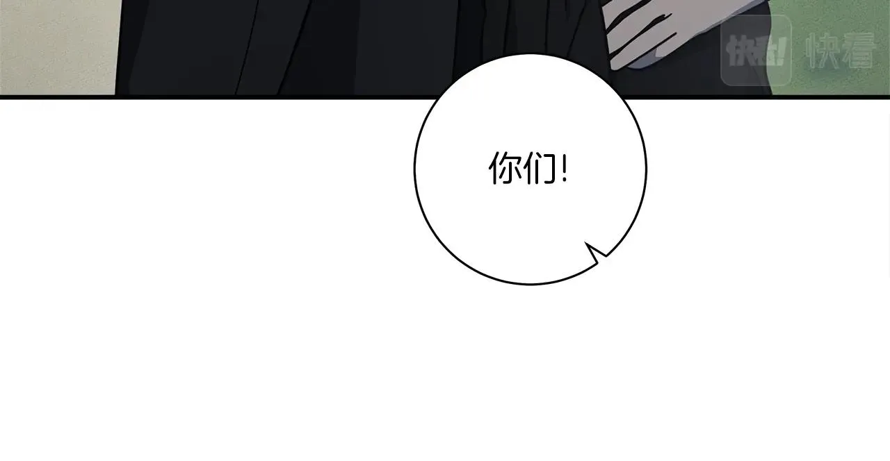 完结话 龙骑士 第226页