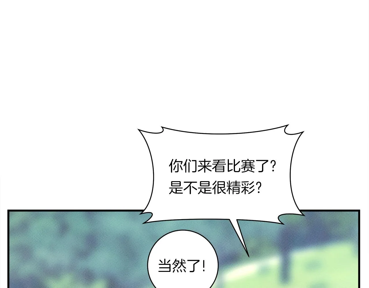 完结话 龙骑士 第227页