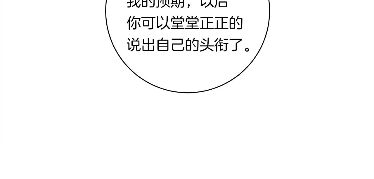完结话 龙骑士 第229页