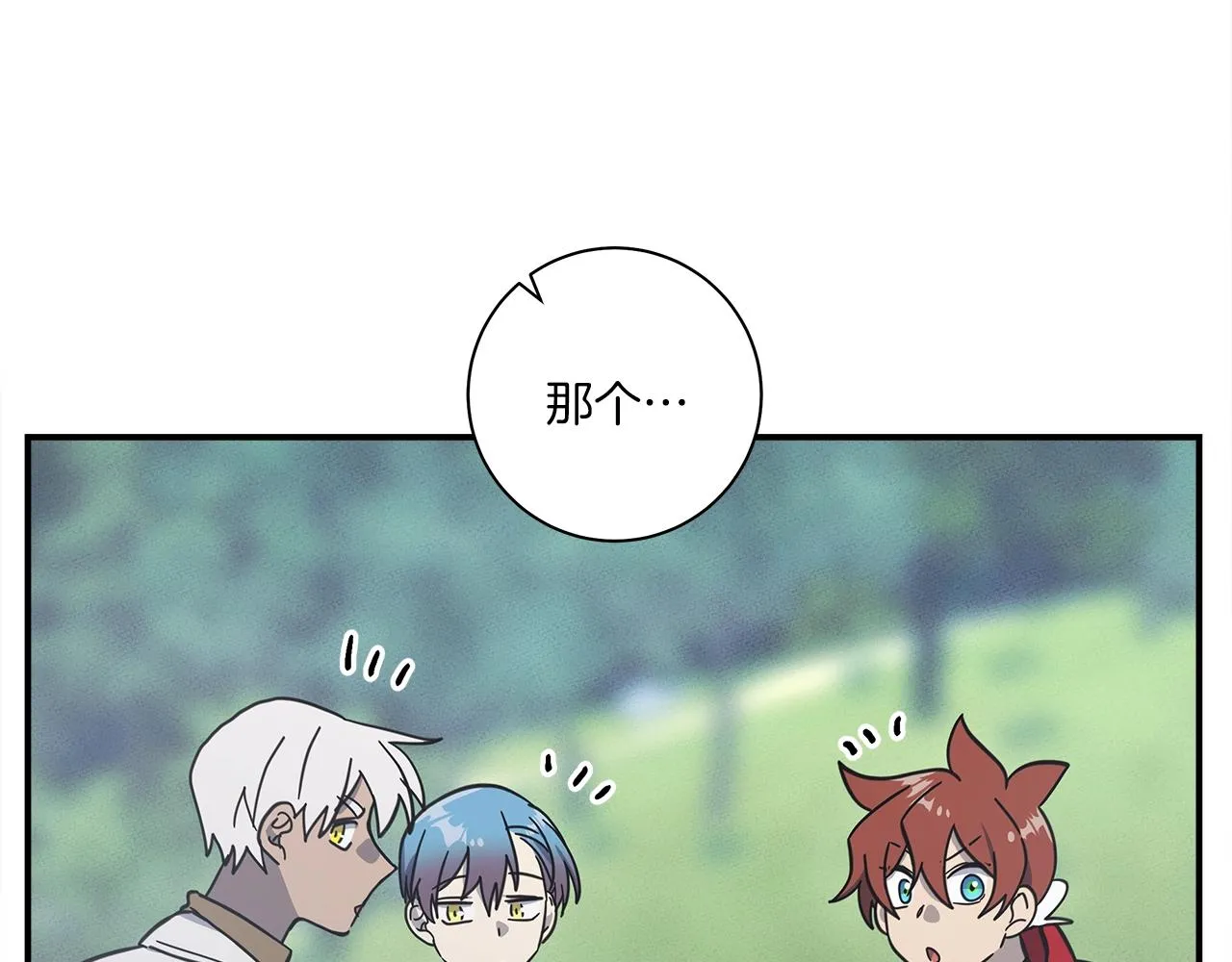 完结话 龙骑士 第230页