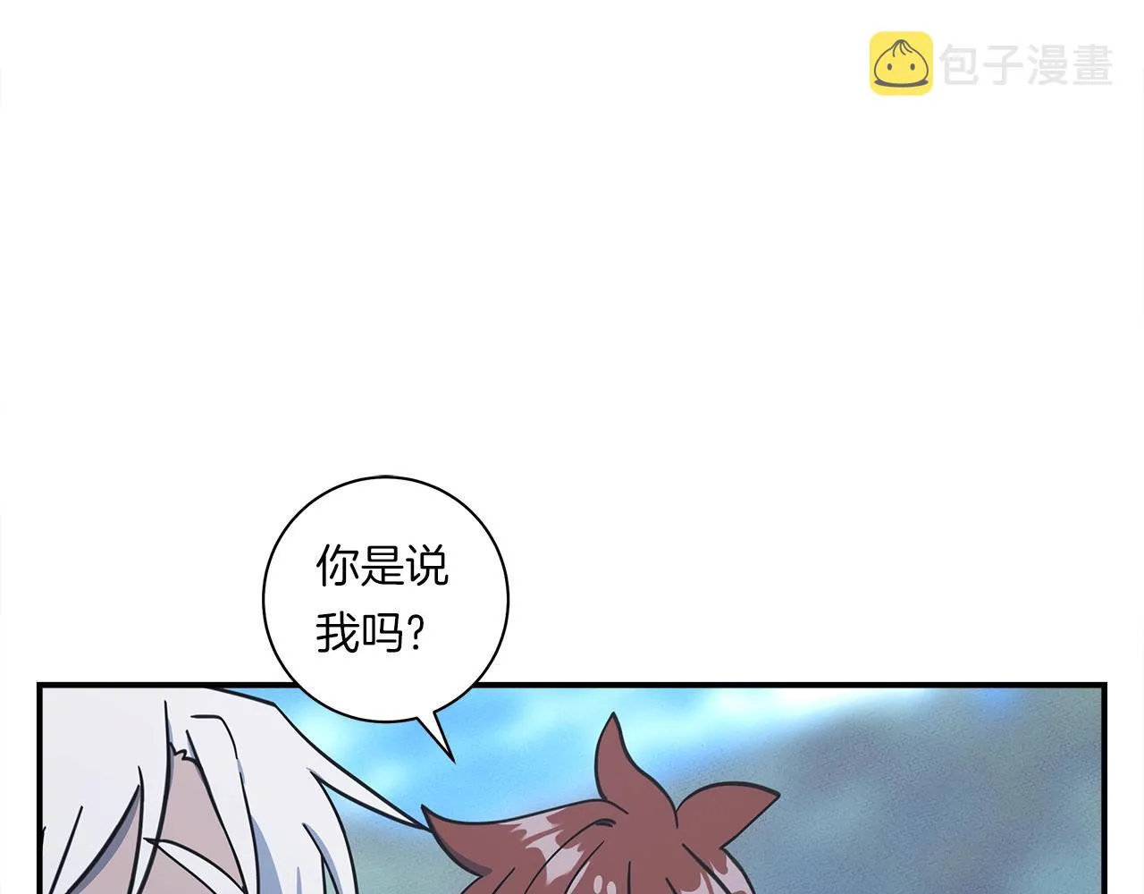完结话 龙骑士 第239页
