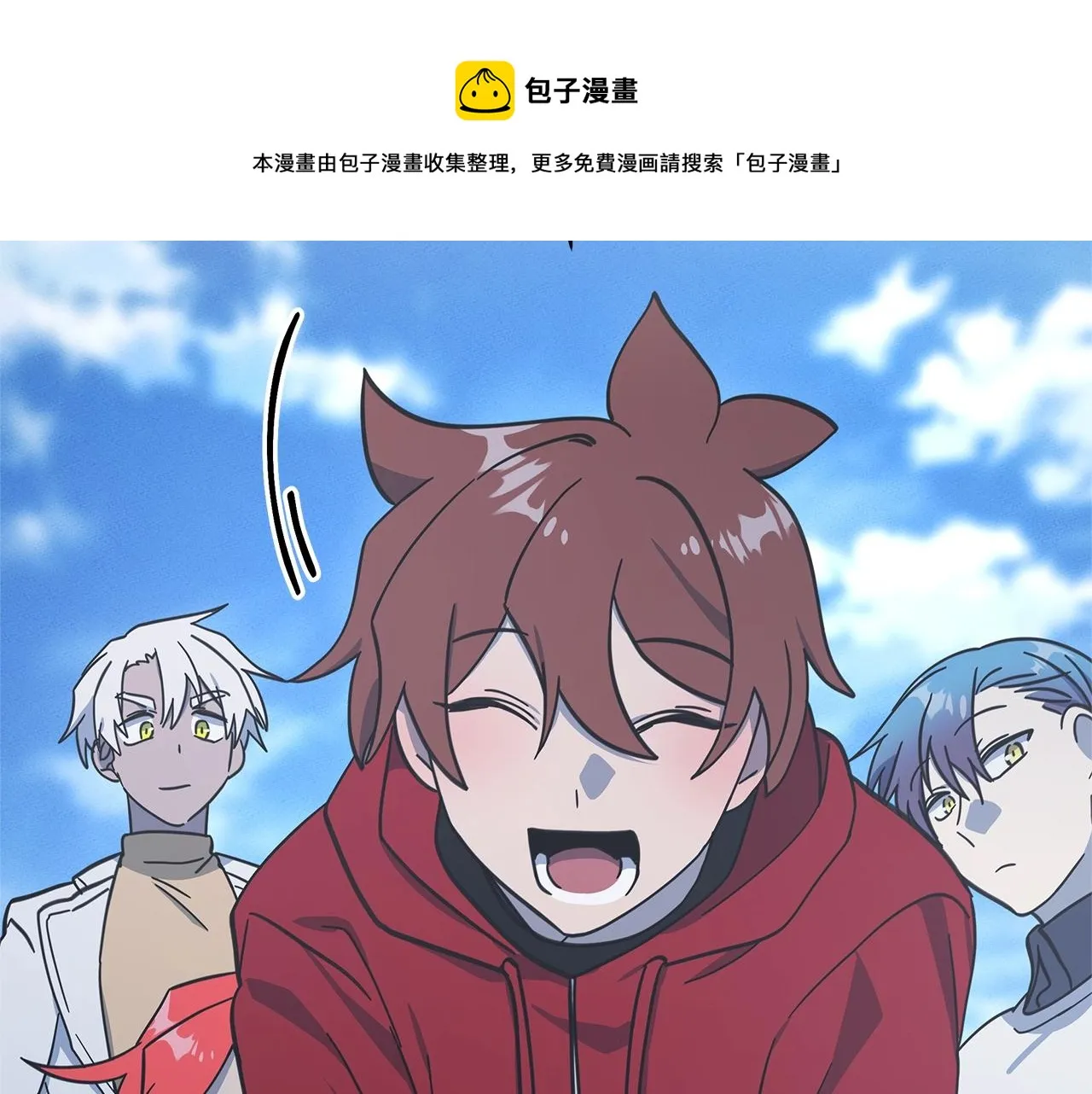 完结话 龙骑士 第246页