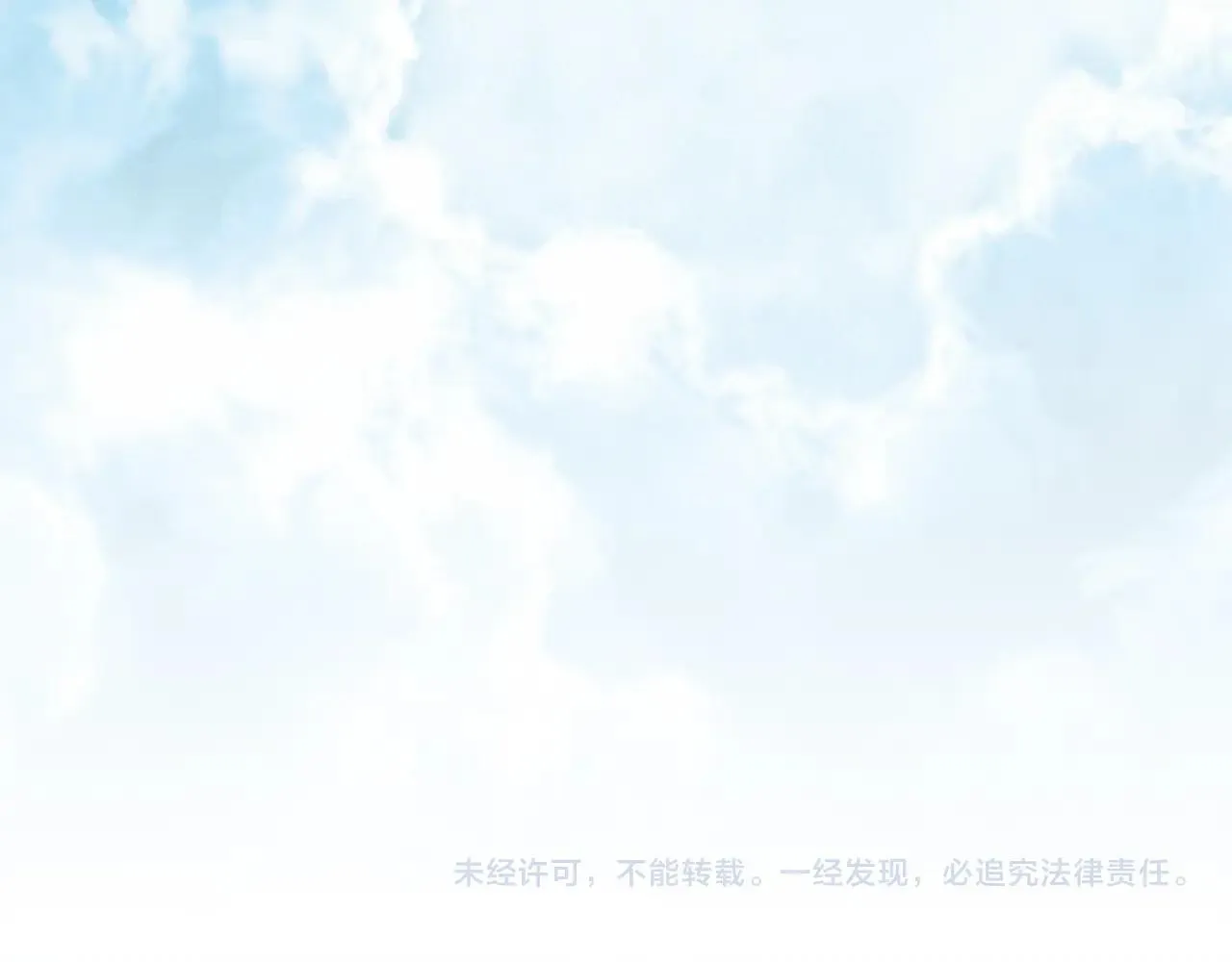 完结话 龙骑士 第257页