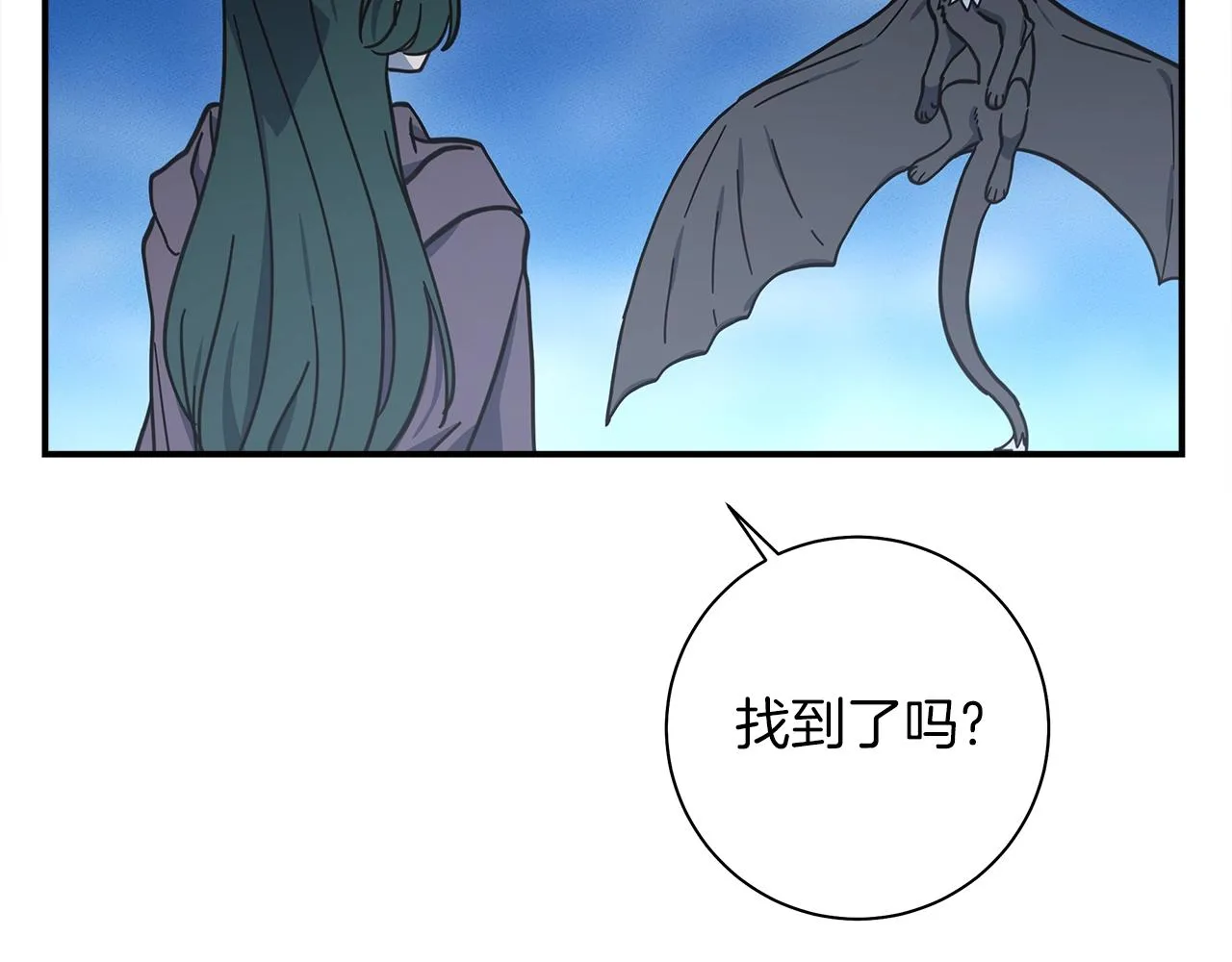 第143话 11年前的地震 第11页