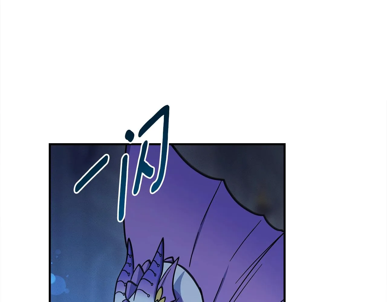 第143话 11年前的地震 第29页