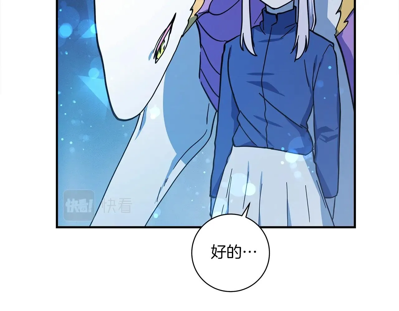 第143话 11年前的地震 第34页