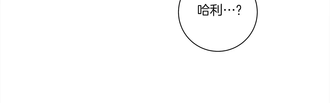 第143话 11年前的地震 第40页