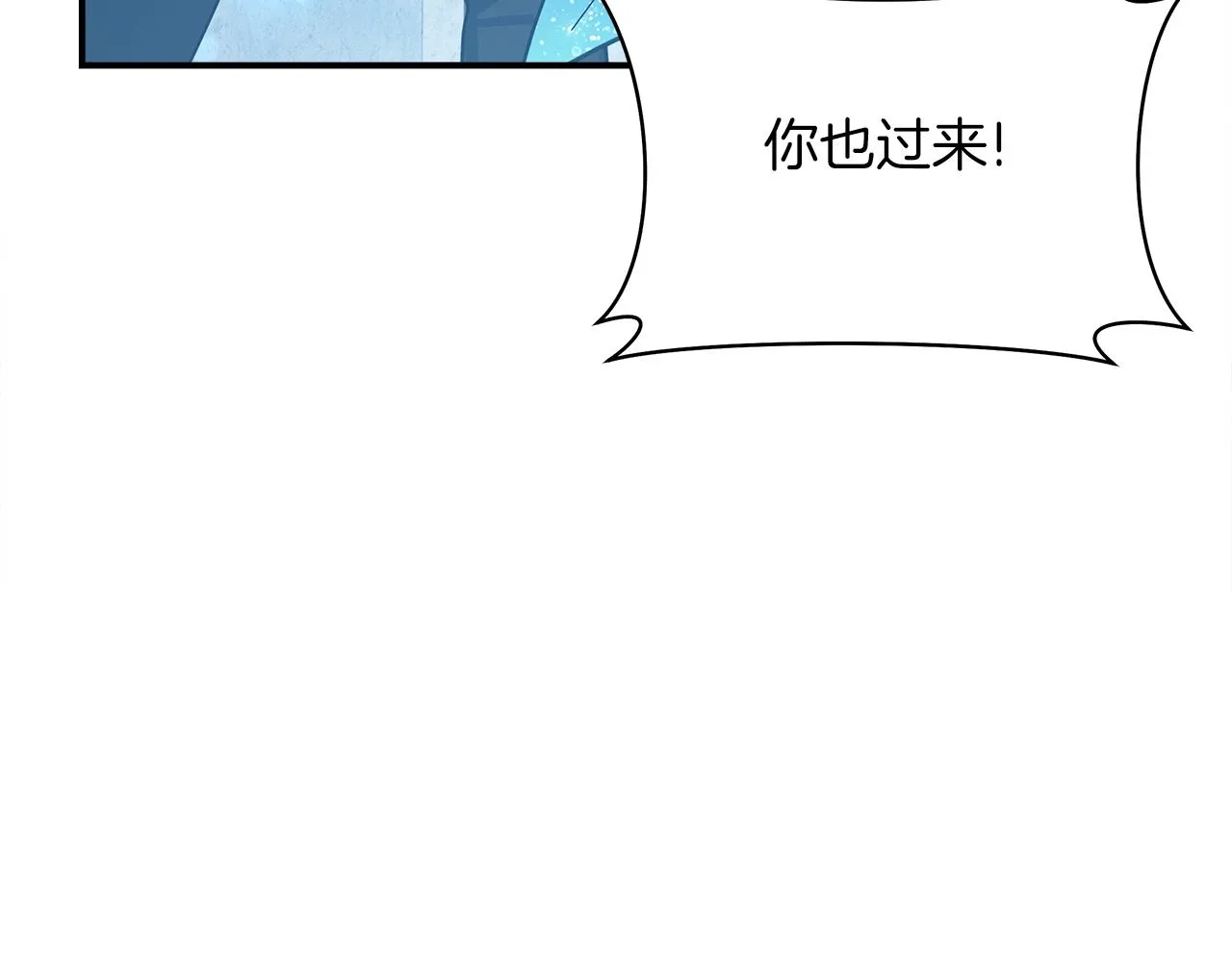 第143话 11年前的地震 第52页