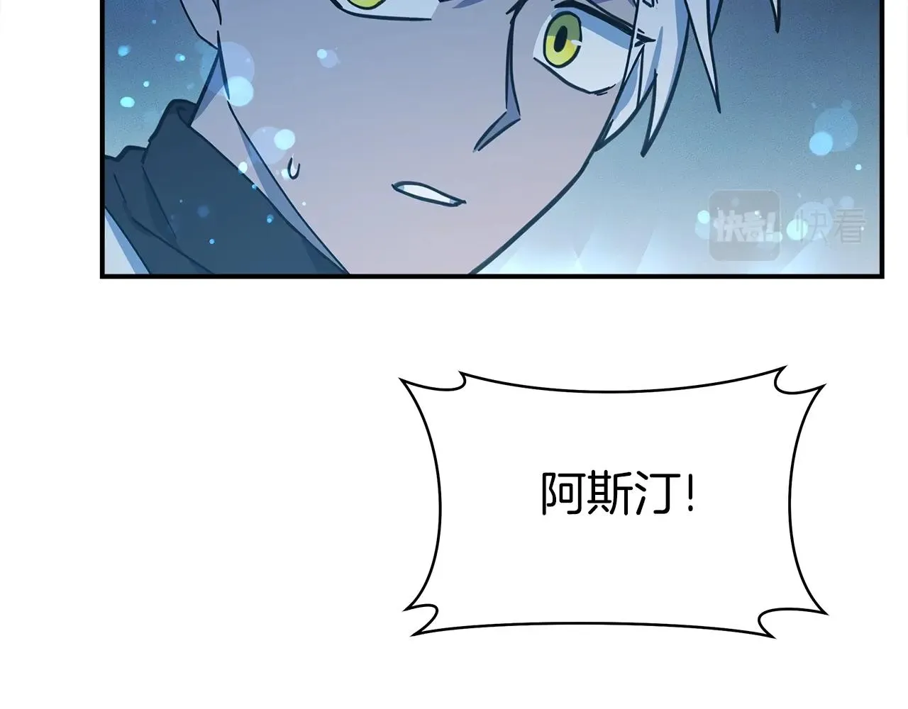 第143话 11年前的地震 第54页