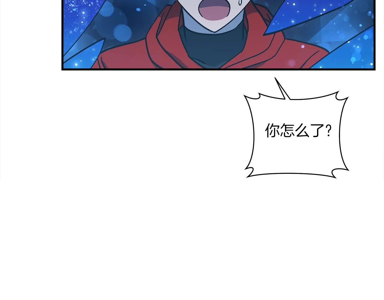 第143话 11年前的地震 第59页