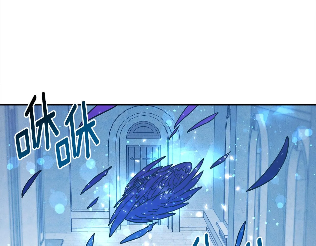 第143话 11年前的地震 第64页