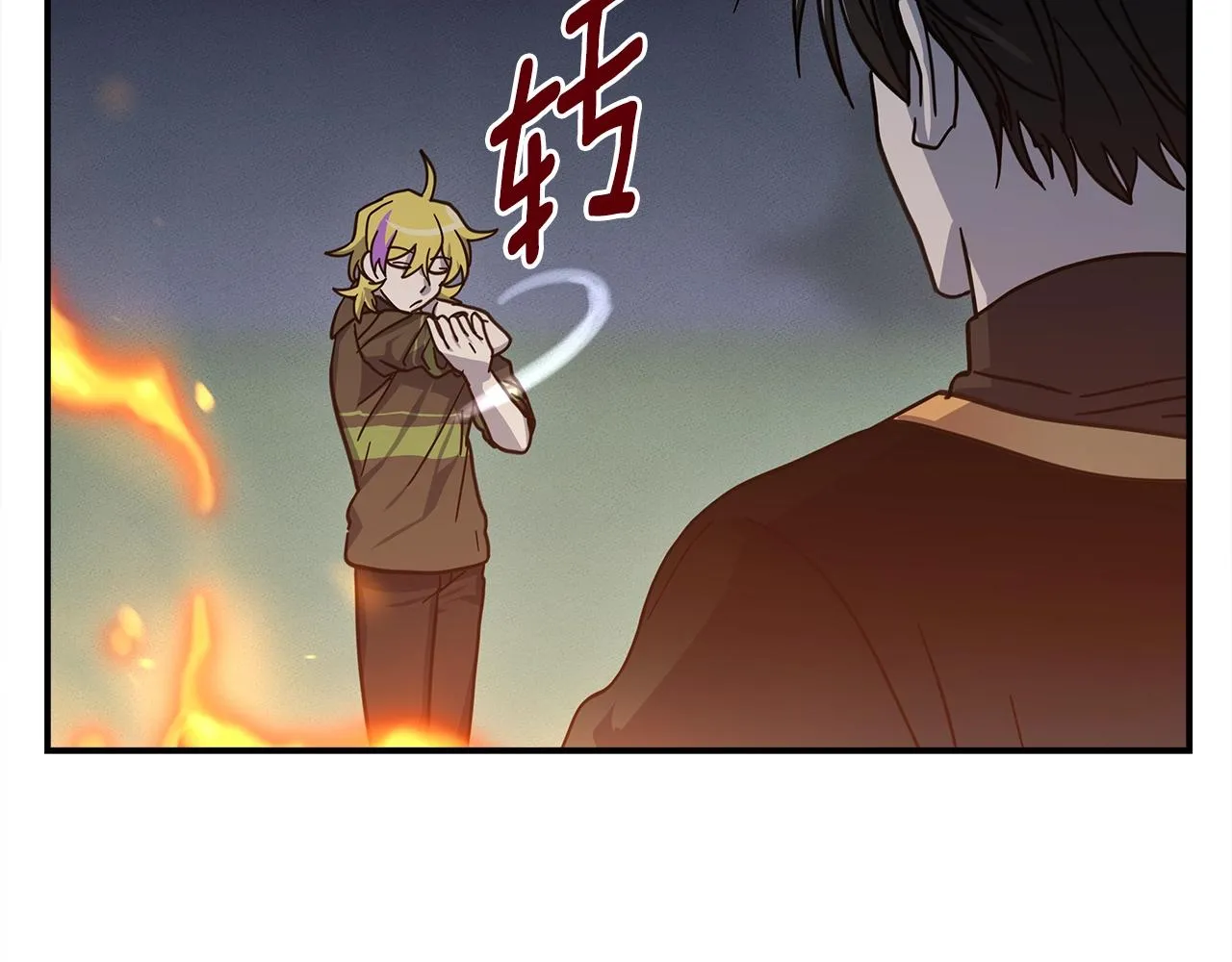 第143话 11年前的地震 第76页