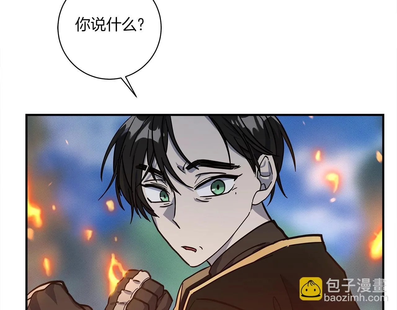 第143话 11年前的地震 第81页