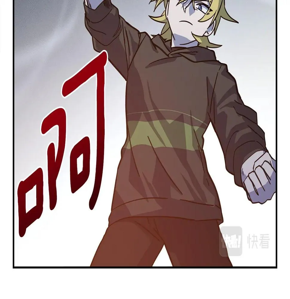 第143话 11年前的地震 第85页