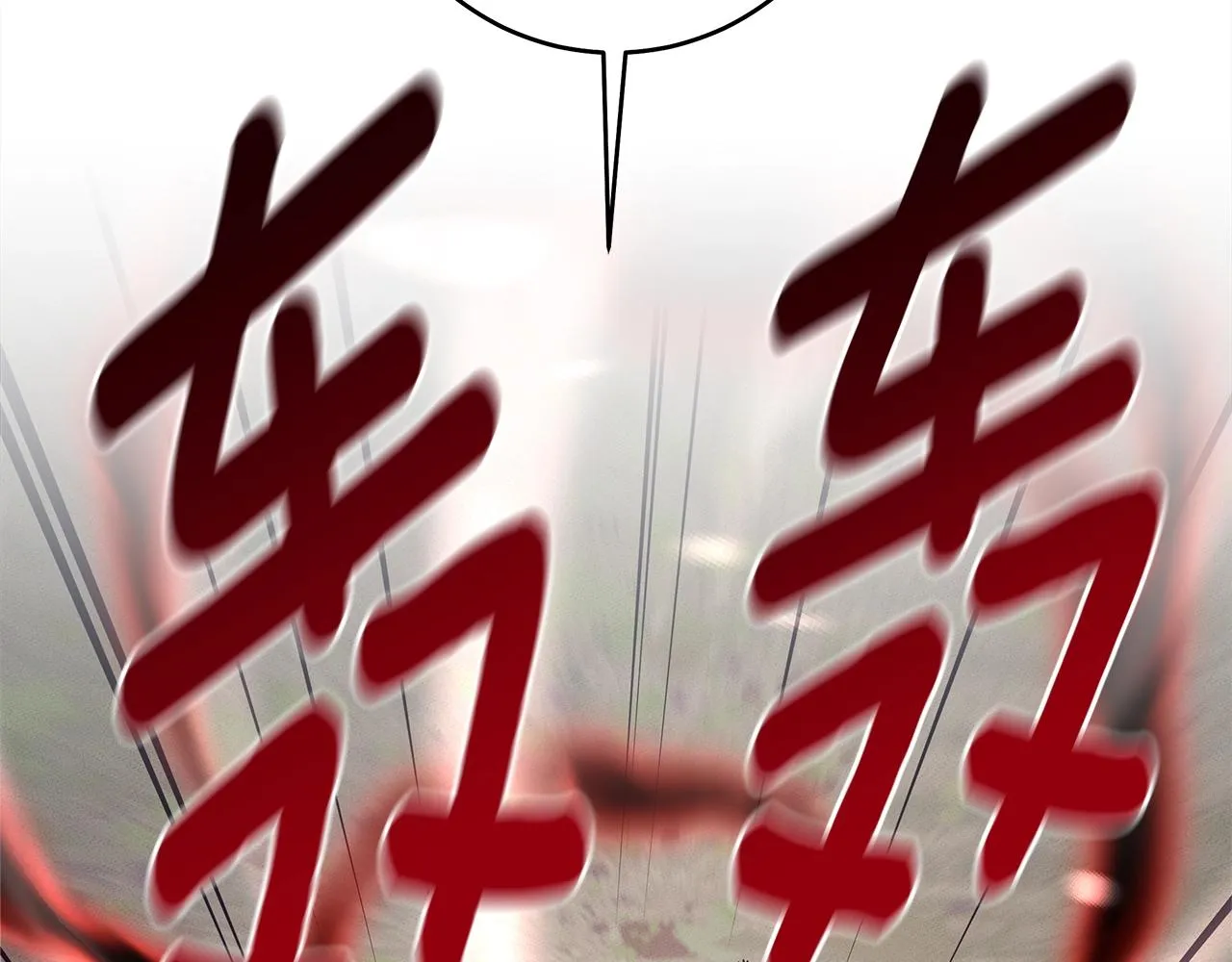 第143话 11年前的地震 第88页