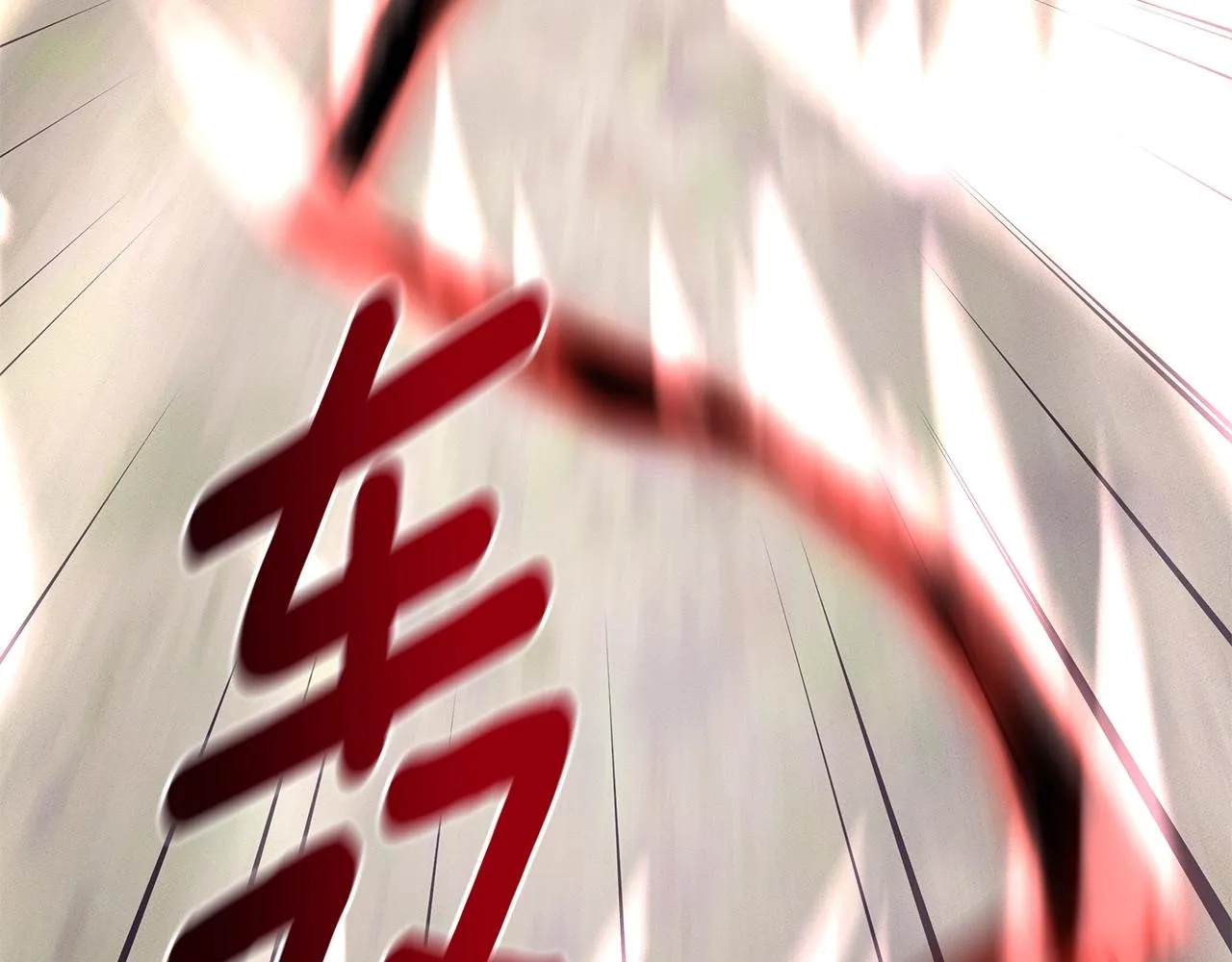 第143话 11年前的地震 第90页