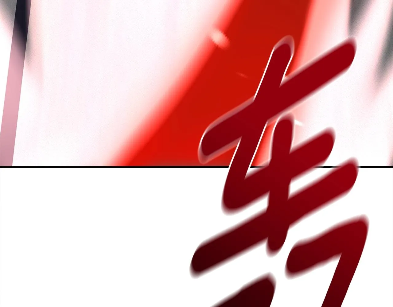 第143话 11年前的地震 第94页