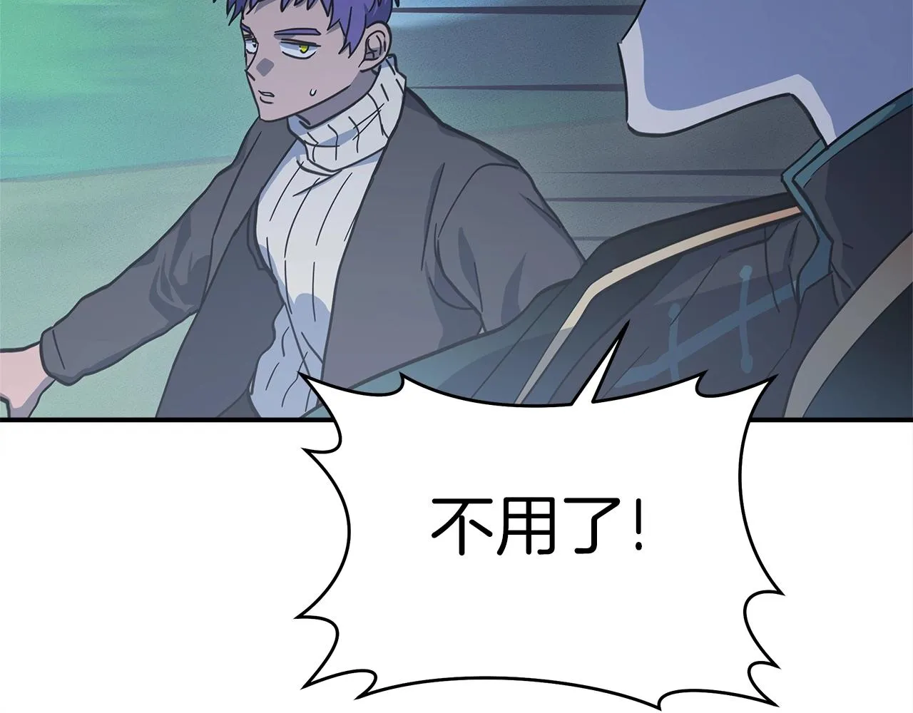第143话 11年前的地震 第102页