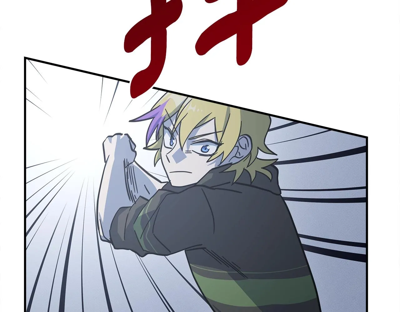 第143话 11年前的地震 第112页