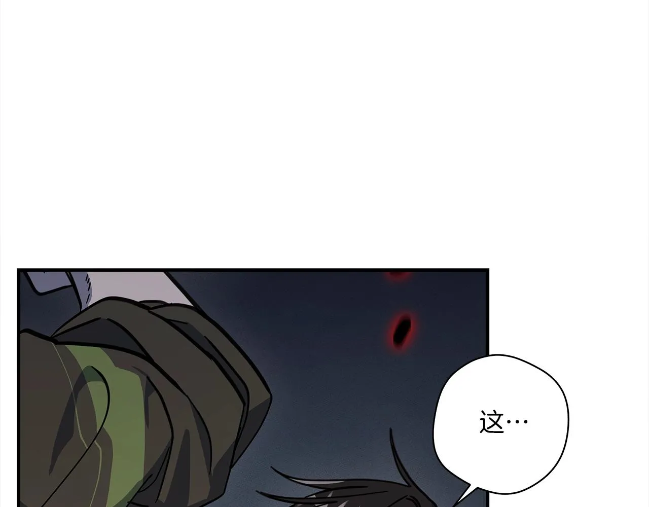 第143话 11年前的地震 第118页