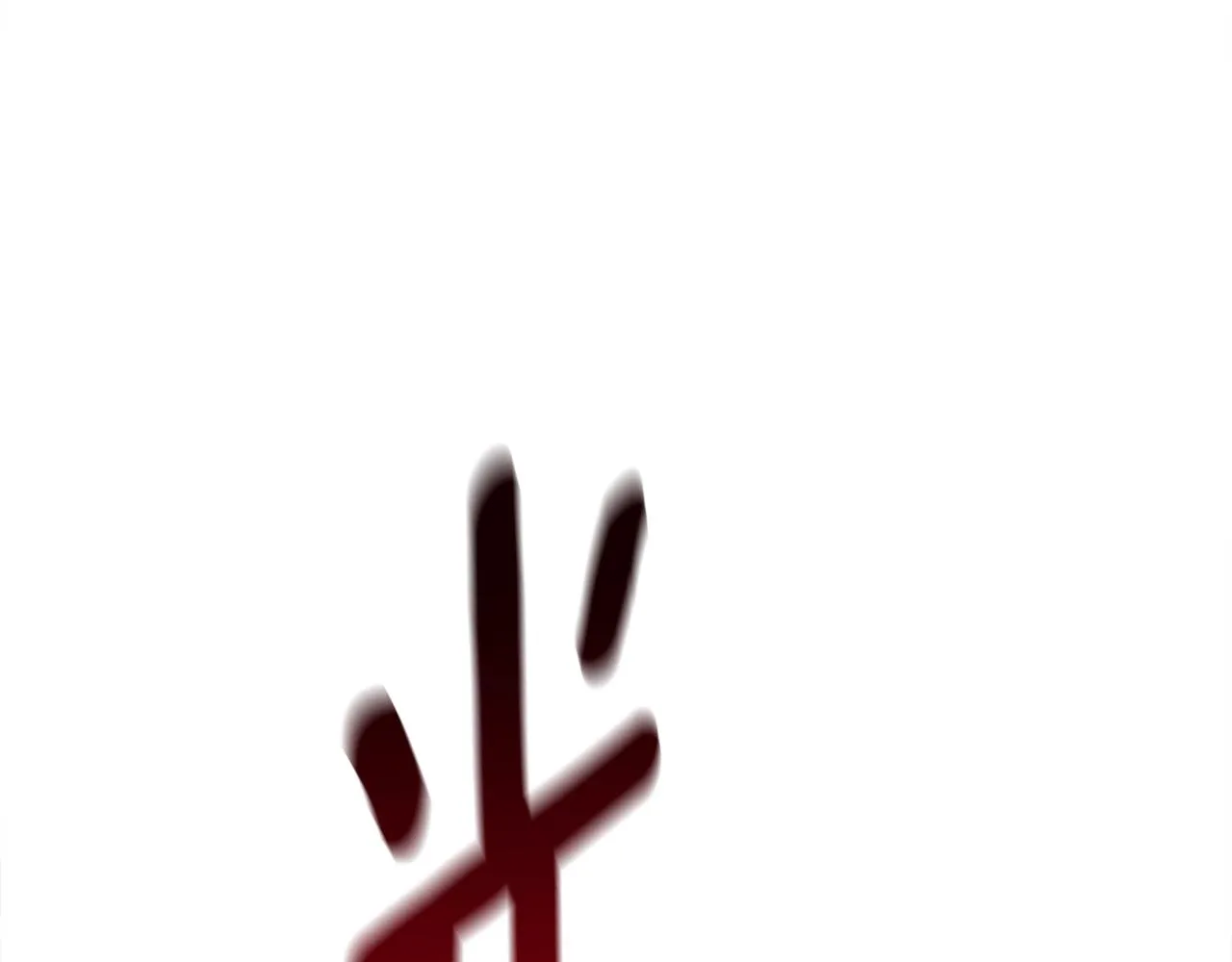 第143话 11年前的地震 第126页
