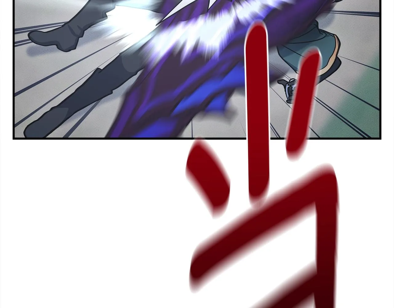 第143话 11年前的地震 第128页