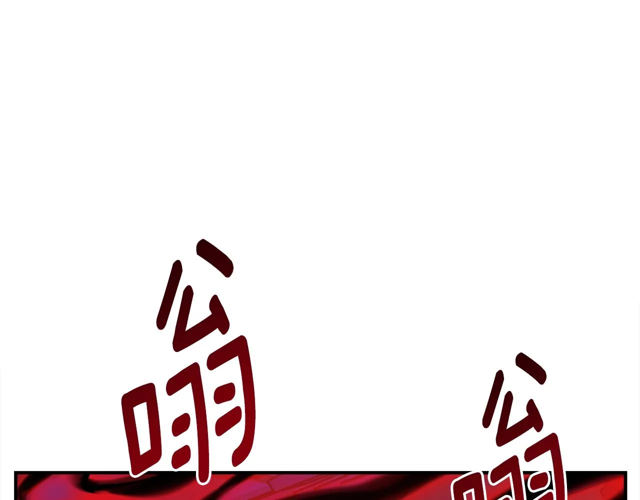 第143话 11年前的地震 第133页