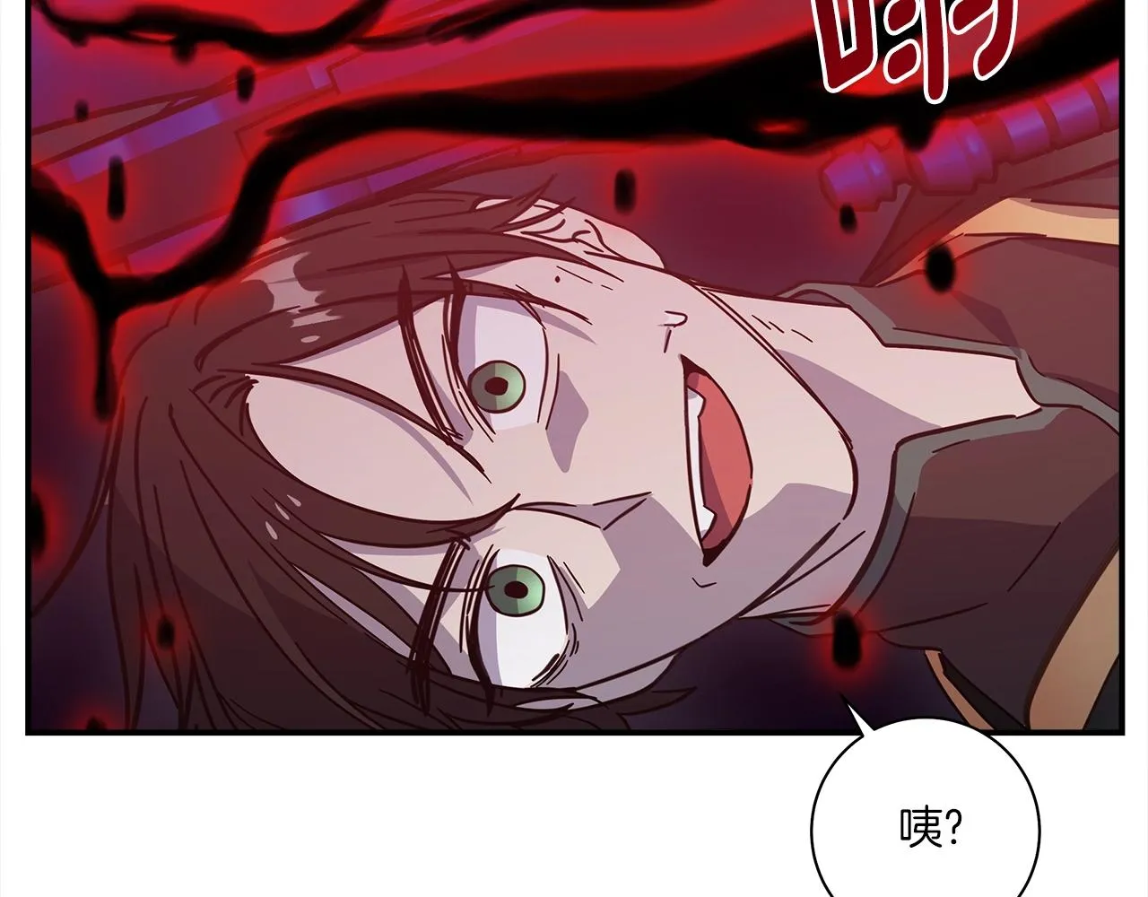 第143话 11年前的地震 第134页