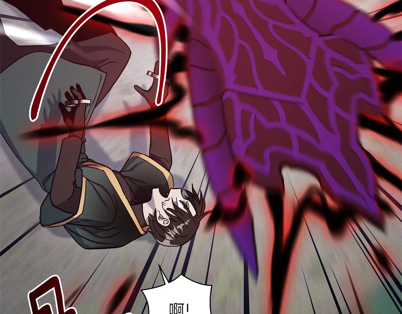 第143话 11年前的地震 第138页