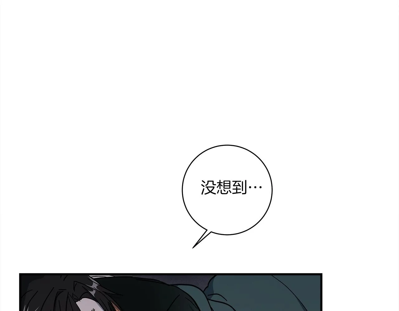 第143话 11年前的地震 第141页