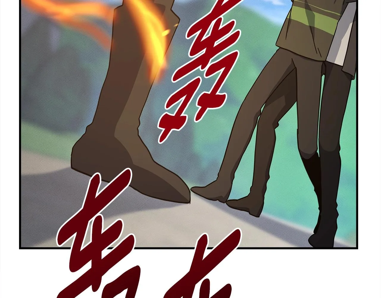 第143话 11年前的地震 第150页