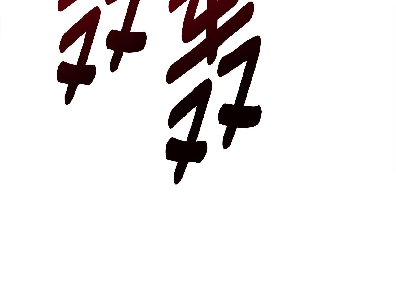 第143话 11年前的地震 第151页